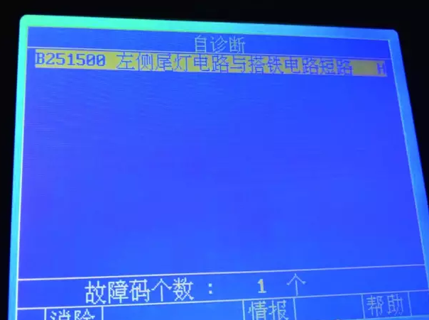 北京现代全新胜达（2.4L）左后尾灯不亮
