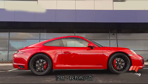 保时捷新款911Carrera GTS