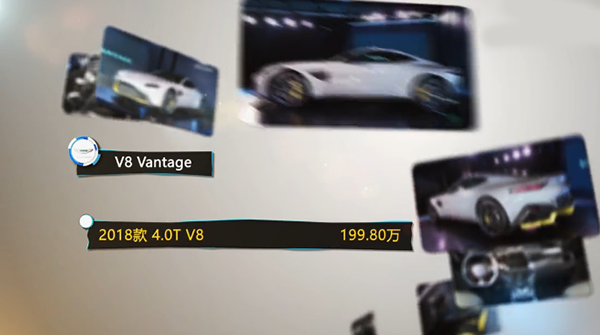 阿斯顿·马丁V8 Vantage