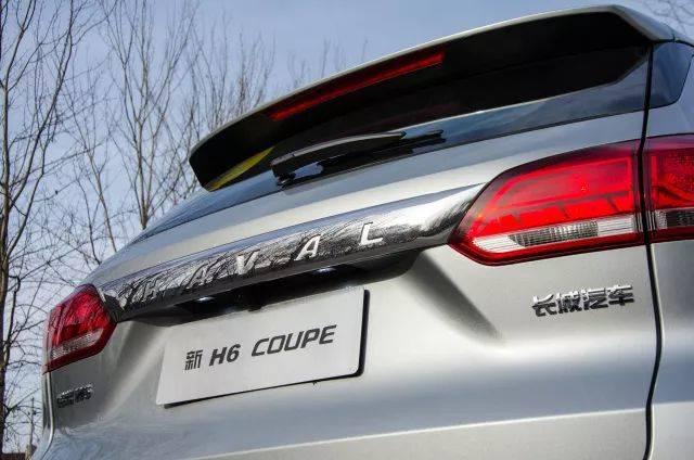 新哈弗H6 Coupe上市 换装全新动力 售11.9万元起
