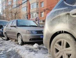 天冷了下雪了汽车被冻住了，怎么办？