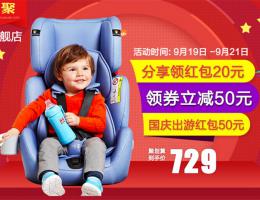 好孩子9个月-12岁 便携折叠汽车儿童安全座椅