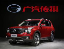 广汽传祺全新中型SUV车型GS7上市，只卖14.98万起