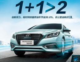 北京现代新款索纳塔的动力和油耗信息曝光，将新增一款2.0T车型