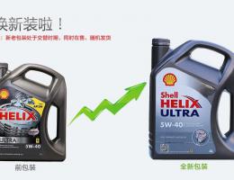 Shell 壳牌 Helix Ultra超凡喜力全合成润滑油 5W-40 4升装(德国原装进口)
